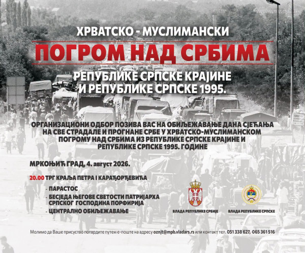 У Мркоњић Граду 4. августа обиљежавање страдања Срба у злочиначкој акцији "Олуја"